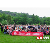 株洲市二医院举办国际护士节表彰暨趣味运动会活动