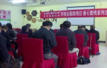 攸县组织各类活动 全面营造扶残助残社会氛围