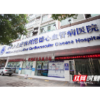 如何应对“隐形杀手” 专家为您支招