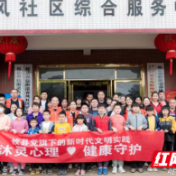 攸县科协送“家长课堂”到社区