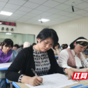 高家坳小学：学法懂法 严抓师德师风建设