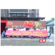 株洲市二医院团委开展“阅青春”读书分享会研学活动