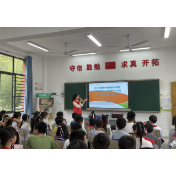 醴陵市卫健系统开展防性侵教育活动