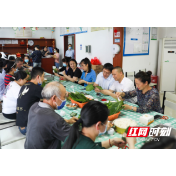 株洲市中医伤科医院:包廉粽迎端午 扬清风过佳节