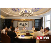 荷塘区召开2022年第二次政企早餐会