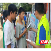 醴陵：浓情六月健康人生 禁毒宣传正当时
