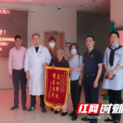 一面锦旗 四份感谢 八旬老人骨折背后的故事