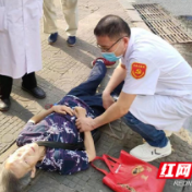 老人路边突发疾病晕倒 医生及时抢救转危为安