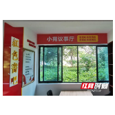 将党旗插到基层 这个小区通过居民众筹打造党群支部阵地