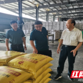 攸县：惠企政策送上门 124家新型农业经营主体获贷款贴息
