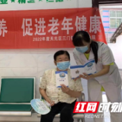 天元区三门镇中心卫生院开展“老年健康宣传周”活动