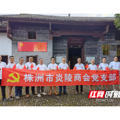 传承红色基因 助力乡村振兴