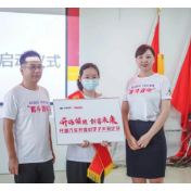 攸县50名莘莘学子获开瑞汽车4.2万元助学金奖励
