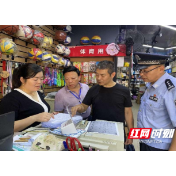 荷塘区开展暑期文化出版市场督导检查