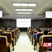 株洲市中心医院召开长株潭地区乳腺癌规范诊疗推进会