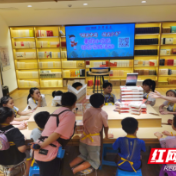 攸县：走进新华书店 开启暑期小店长之旅