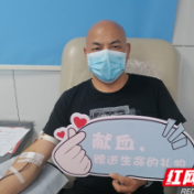基层医疗丨刘湘东的爱心献血故事