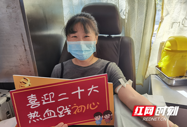 攸县莲塘坳镇人民政府开展无偿献血活动