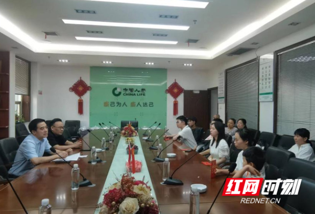 中国人寿株洲分公司召开职工子女高考励志座谈会