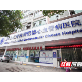 秋季养生 恺德关爱健康大行动在身边