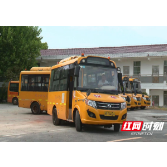 攸县412辆校车体检迎开学