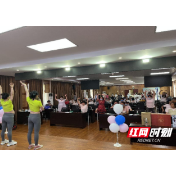 株洲市人民医院母婴大型公益活动圆满举行