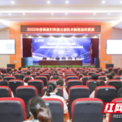 提升妇科学科水平 创新医学融合发展