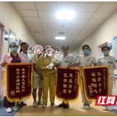 二胎妈妈连赠三面锦旗 株洲市中心医院产科实力“圈粉”
