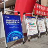 攸县：线上线下齐发力 e点e滴筑安全