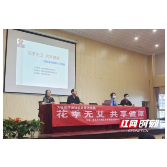 健康石峰行动：艾滋病专题讲座走进校园