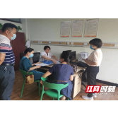 健康荷塘行动丨荷塘开展医养结合机构排查整治工作联合行动