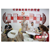 荷塘区开展第二期“小区书记茶话会”