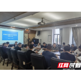 荷塘区卫健系统召开安全防范动员大会