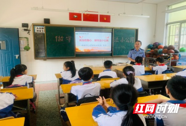 樟树坪小学：法治教育进校园 安全教育伴成长