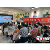 株洲市人民医院：万众一心 关爱心脏