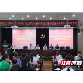 株洲市二医院：整肃行风 压实责任