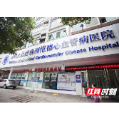 健康过中秋 恺德专家在岗护健康