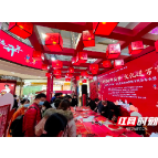 株洲“书千联，送万福”文艺惠民活动在株百中心店举行