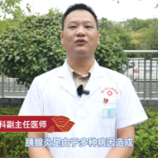 饱餐后、饮酒后腹痛 要小心这个病