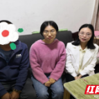 株洲市二中枫溪学校高中部：访助梦起航 资助育人暖人心