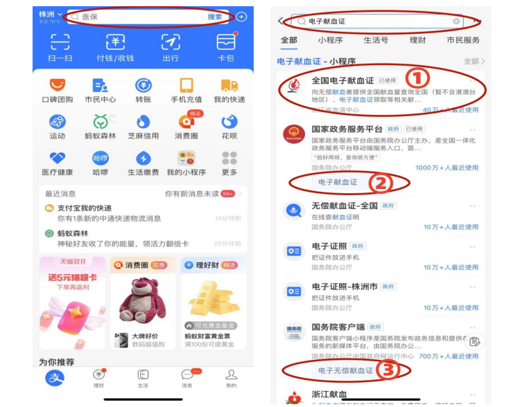 QQ截图20231201130200.png