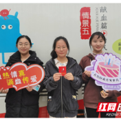 热血青年献爱心 以行动诠释新时代青年担当