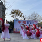 荷塘区：“银龄”展风采 “近邻”齐欢乐