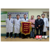 一根鱼刺惹的祸 株洲市中心医院成功精准救治