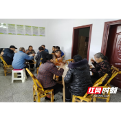 荷塘区：日间照料中心 老年人家门口的“幸福驿站”