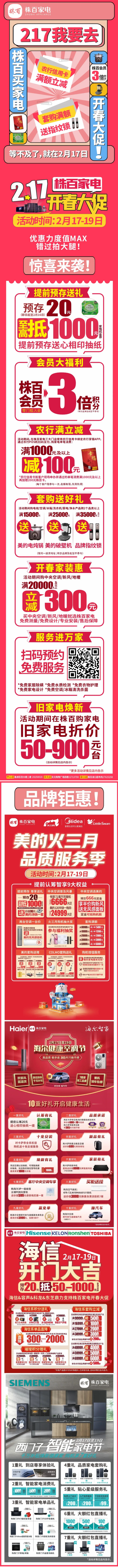 QQ截图20230216145334.png