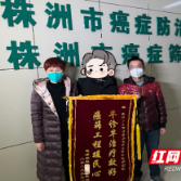 精准发力 株洲市二医院助推肿瘤防治事业