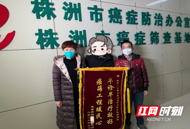精准发力 株洲市二医院助推肿瘤防治事业