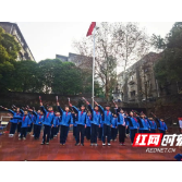 红旗路小学：防校园欺凌 建平安校园