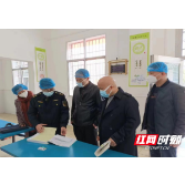 体育路中学迎市场监督管理局检查评级